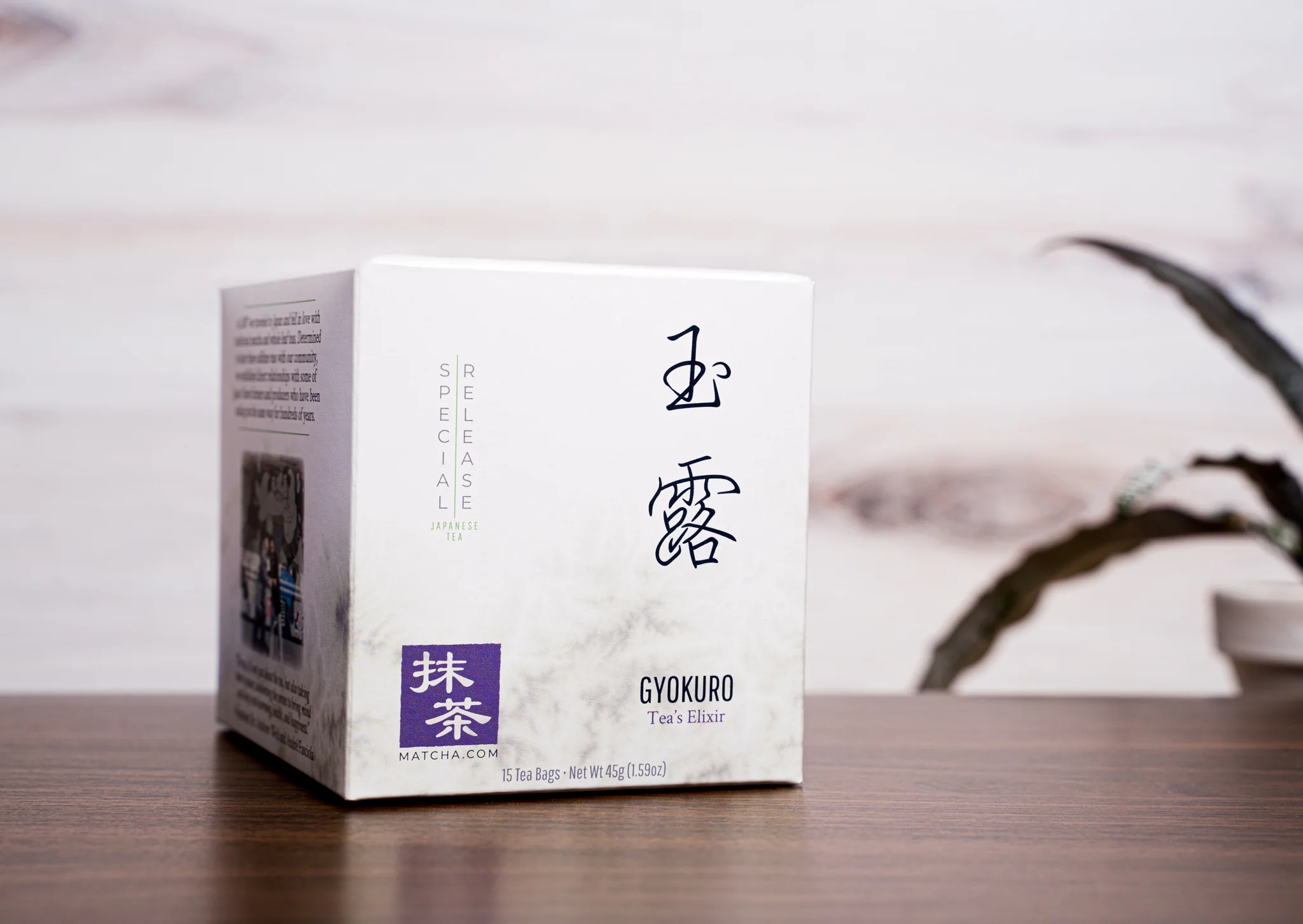 Gyokuro Tea Bags | Japanese Gyokuro Green Tea Bags - Image 2